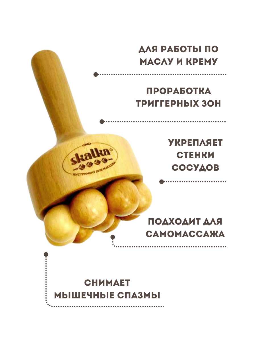 Skalka деревянный массажер Лапушка-липосфера (№69) фотография 2
