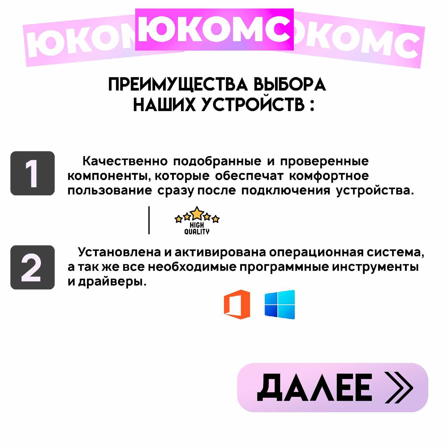 Системный блок Юкомс Intel i5 3470 (ssd 240, 8gb DDR3, БП 450w) фотография 5