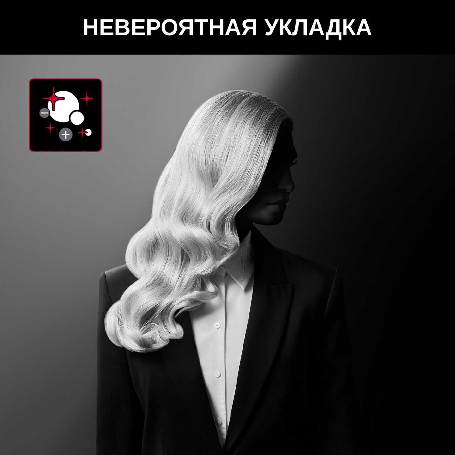 Фен для волос Rowenta Karl Lagerfeld (CV613LF0) фотография 2