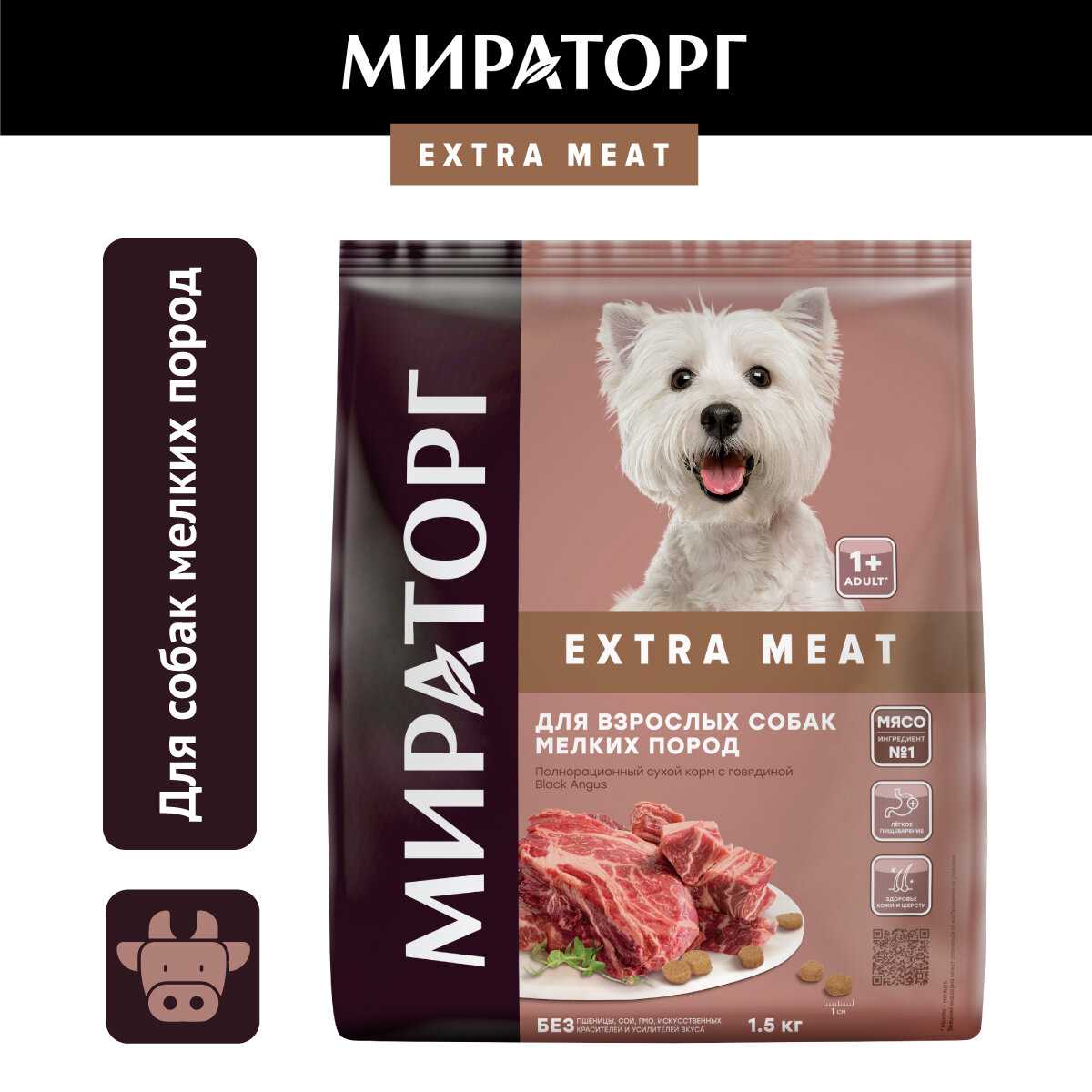 Корм EXTRA MEAT с говядиной Black Angus фотография 4