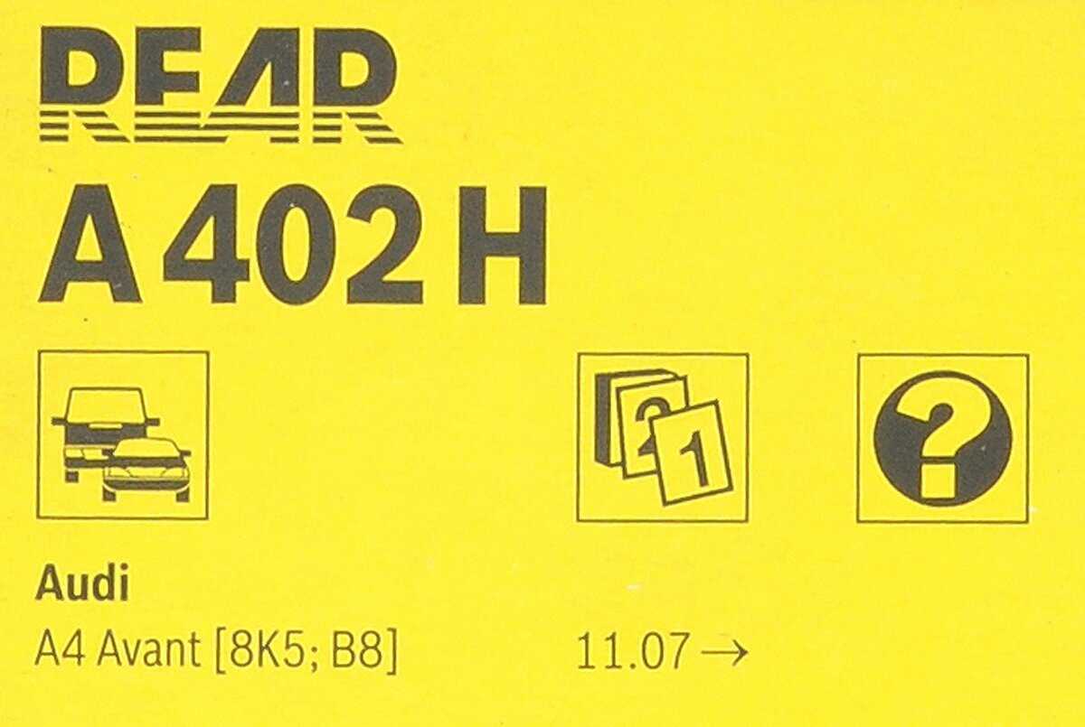 Щетка стеклоочистителя BOSCH Aerotwin Rear (A402H) фотография 11