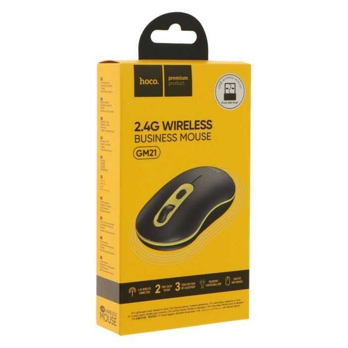 Мышь беспроводная Hoco GM21 Platinum (1000/1200/1600 dpi) фотография 3