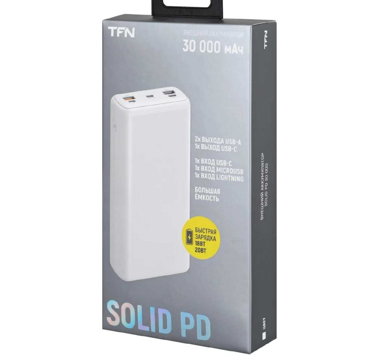 Внешний аккумулятор TFN Solid 30 PD (TFN-PB-283-WH) фотография 19