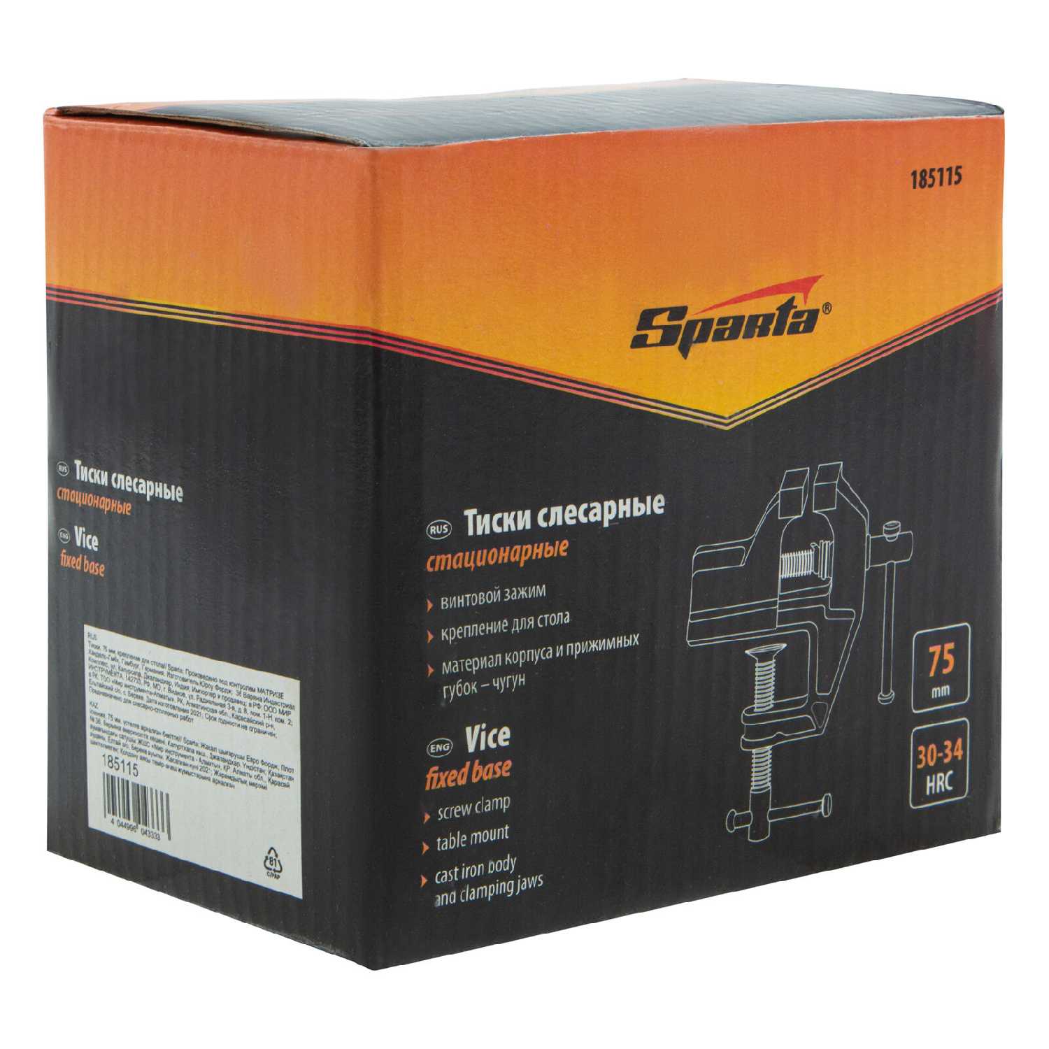 Тиски Sparta (185115) фотография 14