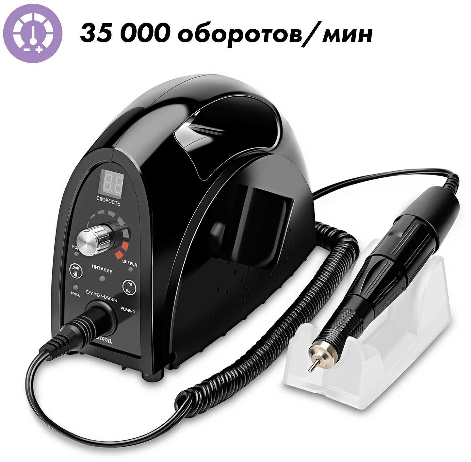 Профессиональный аппарат для маникюра и педикюра Dykemann Nagel M22 фотография 1