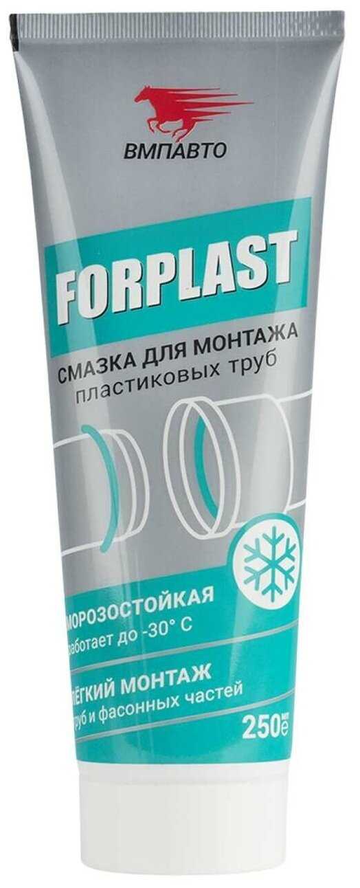 Силиконовая смазка Forplast Силиконовая смазка для труб фотография 1
