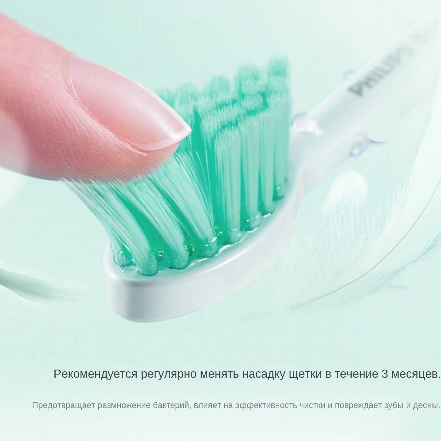 Электрическая зубная щетка Philips Sonicare HX2421 фотография 6