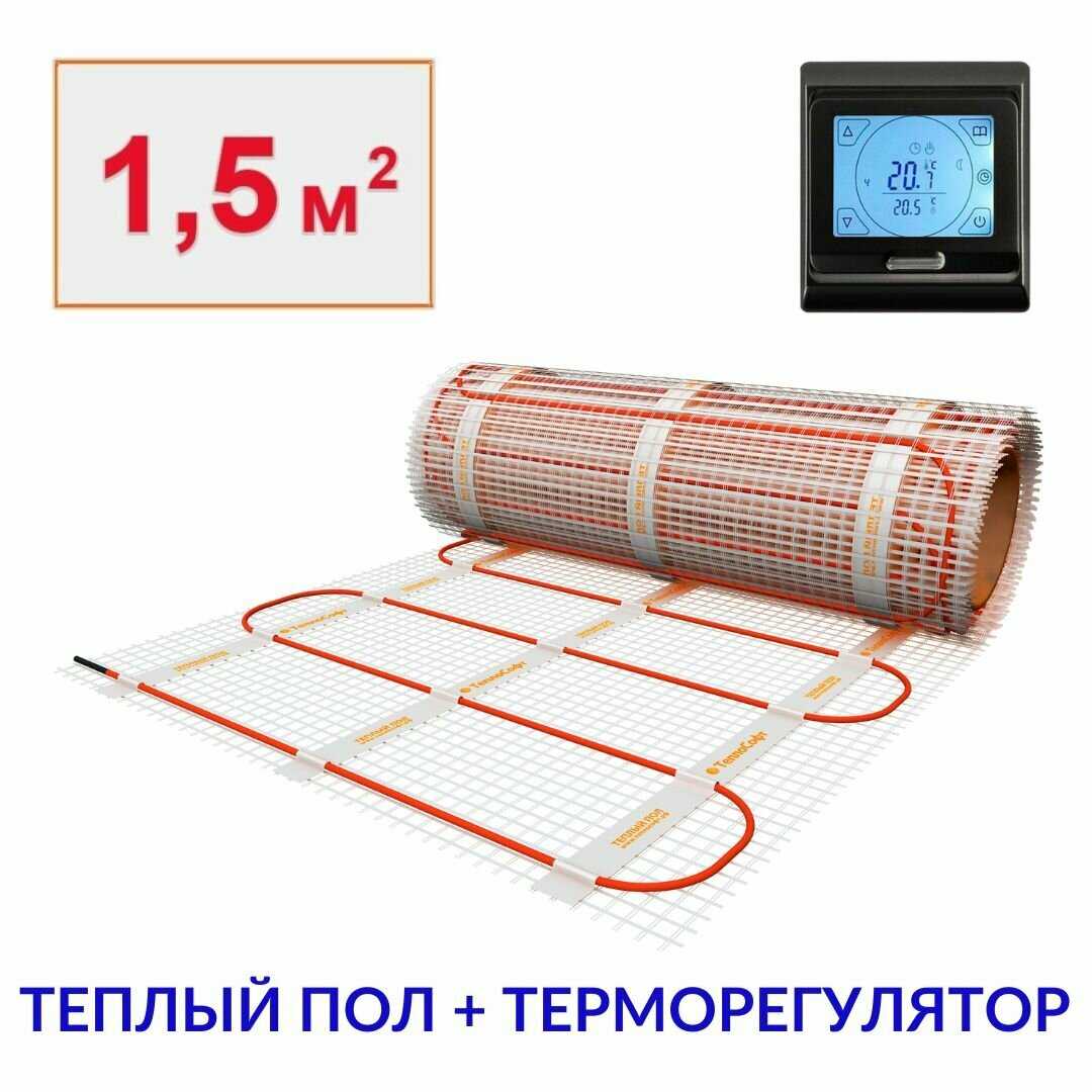 Теплый пол электрический Нагревательный мат (7м²) фотография 13