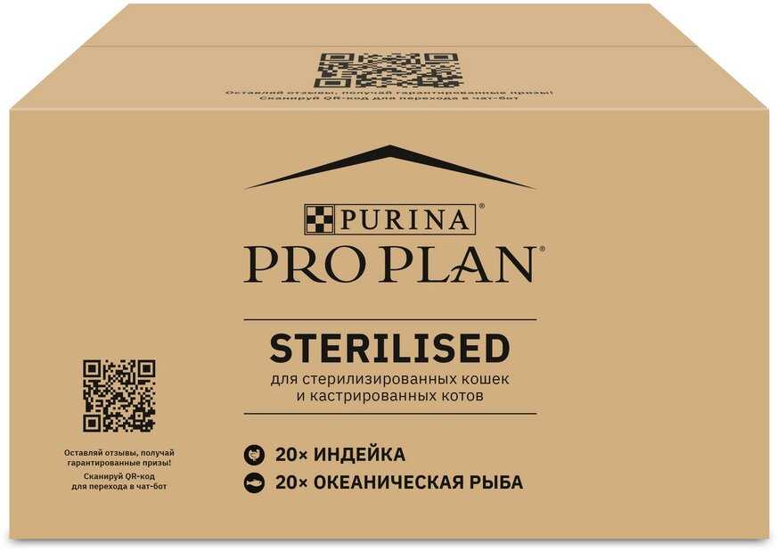 Корм Pro Plan Nutrisavour (с индейкой и океанической рыбой) фотография 6