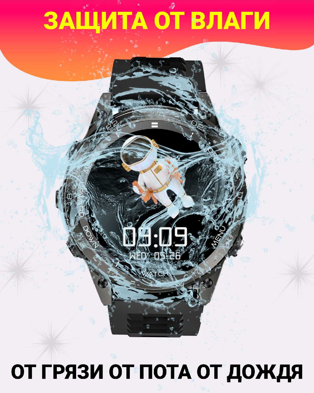Смарт часы GS TACTIX7 (GS WEAR) фотография 9