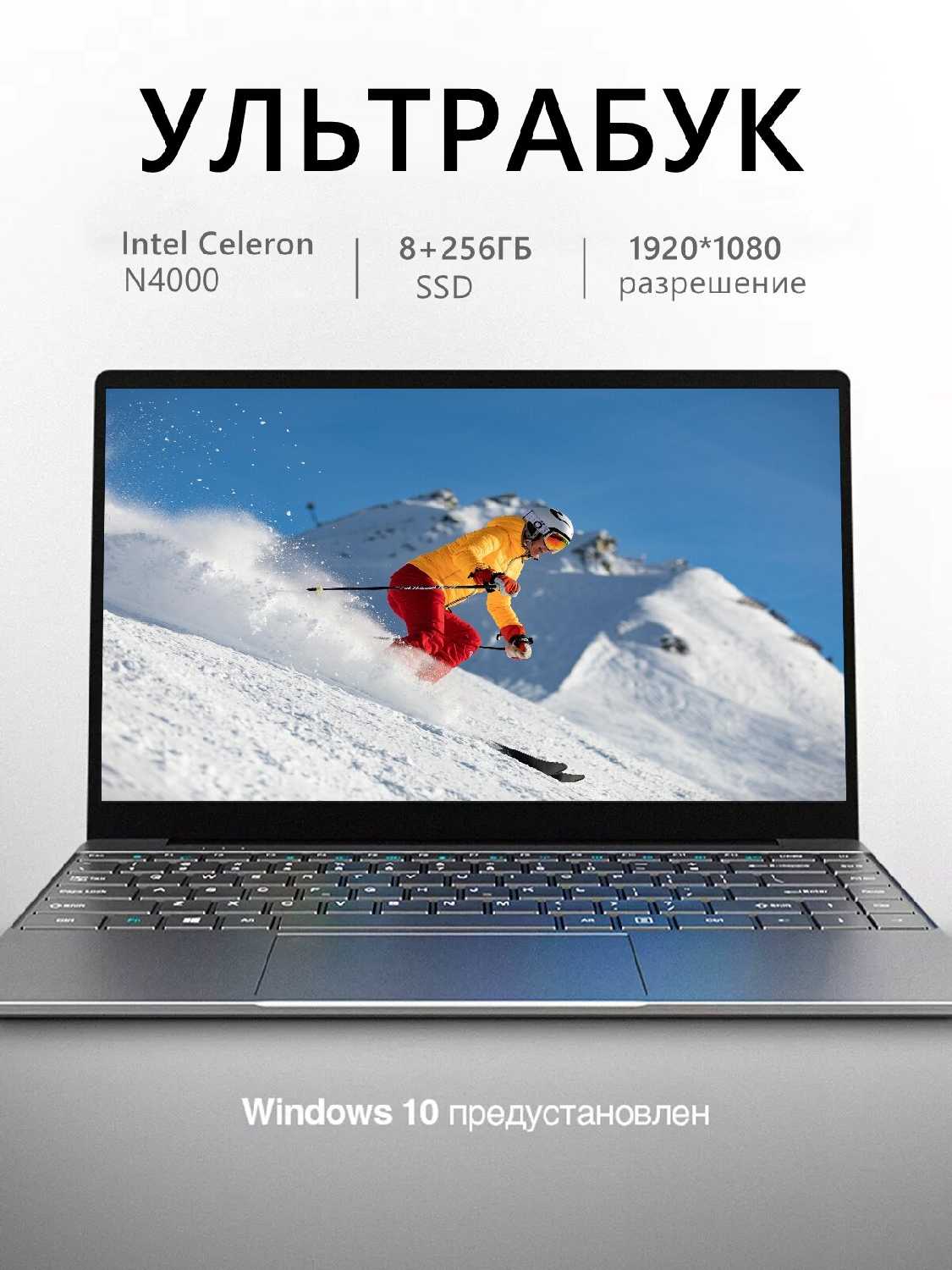 Ноутбук игровой 120гц фотография 9