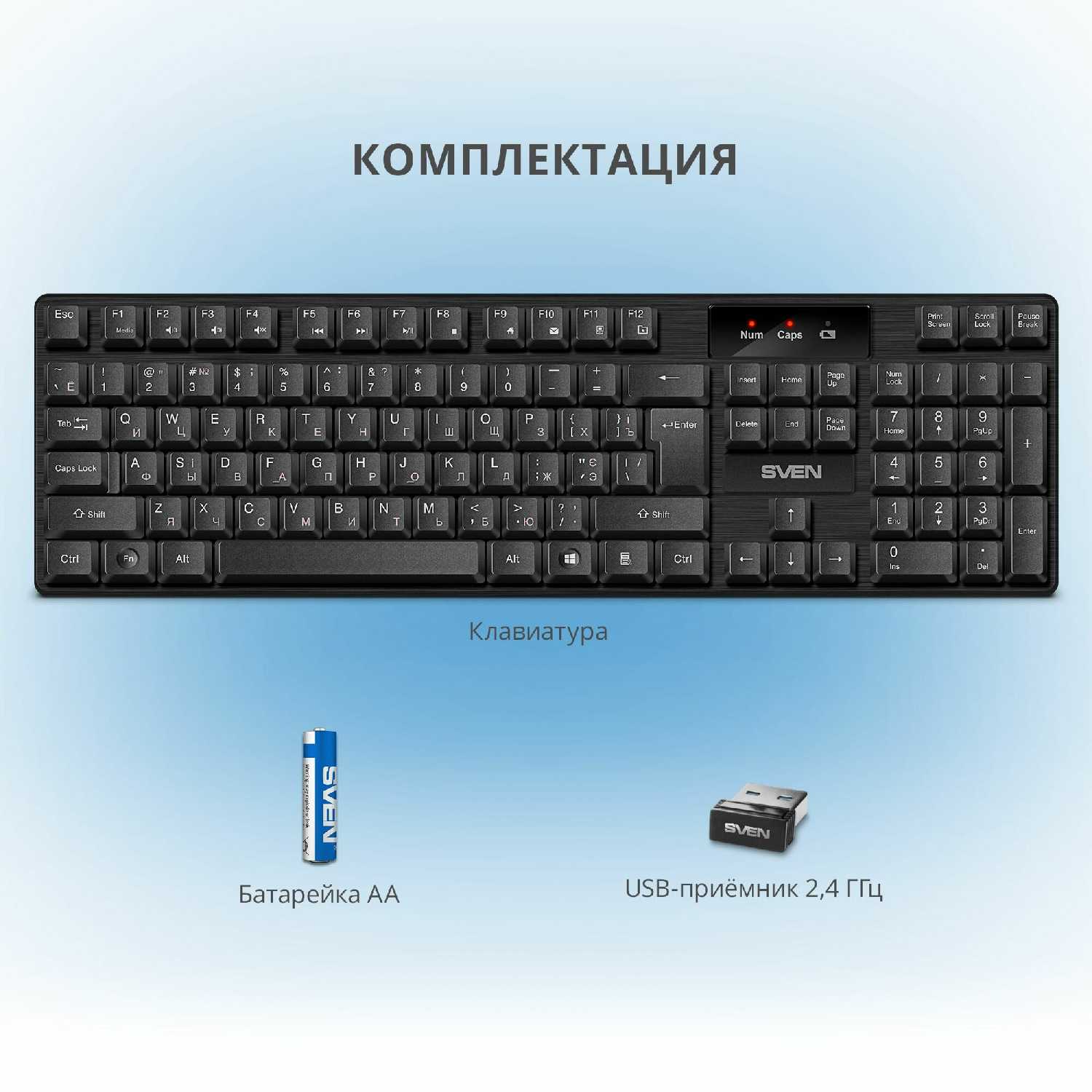 Клавиатура SVEN KB-C2300W фотография 3