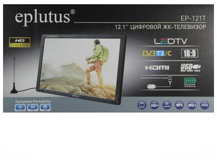 Портативный телевизор Eplutus EP-121T фотография 1