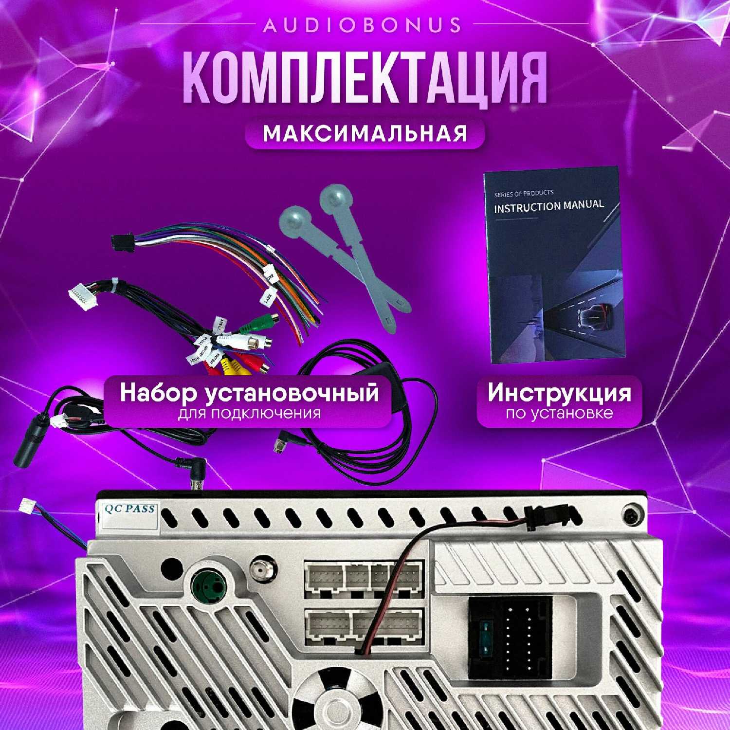 Автомагнитола 2 din (7 дюйм, 4/64Гб) фотография 5