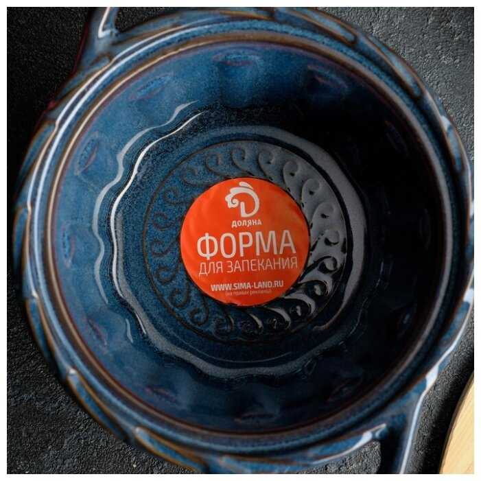 Горшок для запекания Доляна Массимо 4554759, 15 см фотография 4
