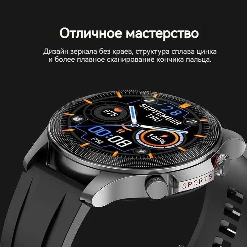 Умные часы Smart Watch ZW26 фотография 4