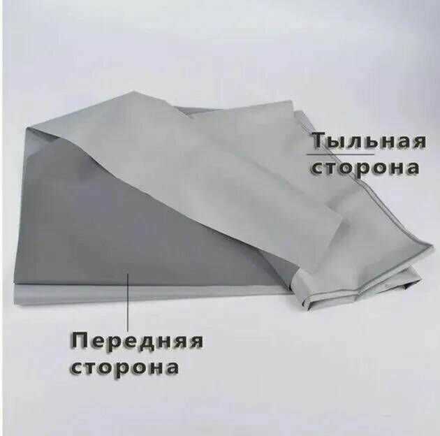 Экран для проектора светоотражающий ALR 253х142 см (1400-2514) фотография 1