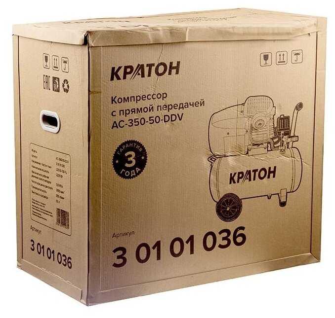 Компрессор Кратон AC-350-50-DDV фотография 7
