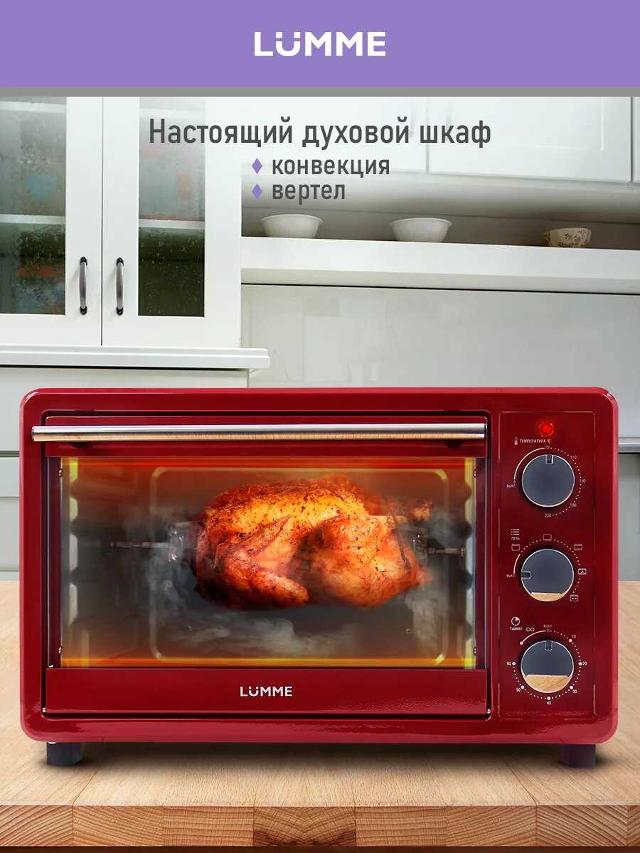 Мини-печь LUMME LU-EO1715C (30 литров, конвекция + вертел + гриль) фотография 29