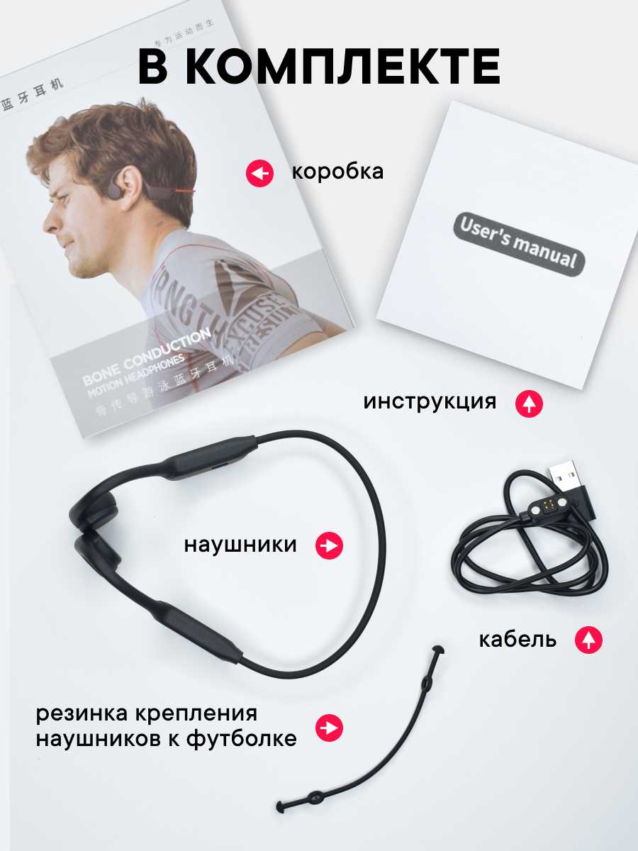 Беспроводные наушники TAYMLUX BCB-6 фотография 12