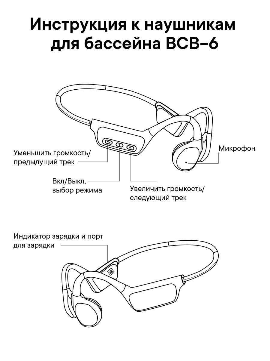 Беспроводные наушники TAYMLUX BCB-6 фотография 13