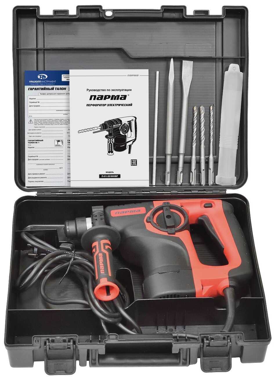 Перфоратор Парма П-01-20/900ВР (02.027.00001), 900 Вт фотография 2