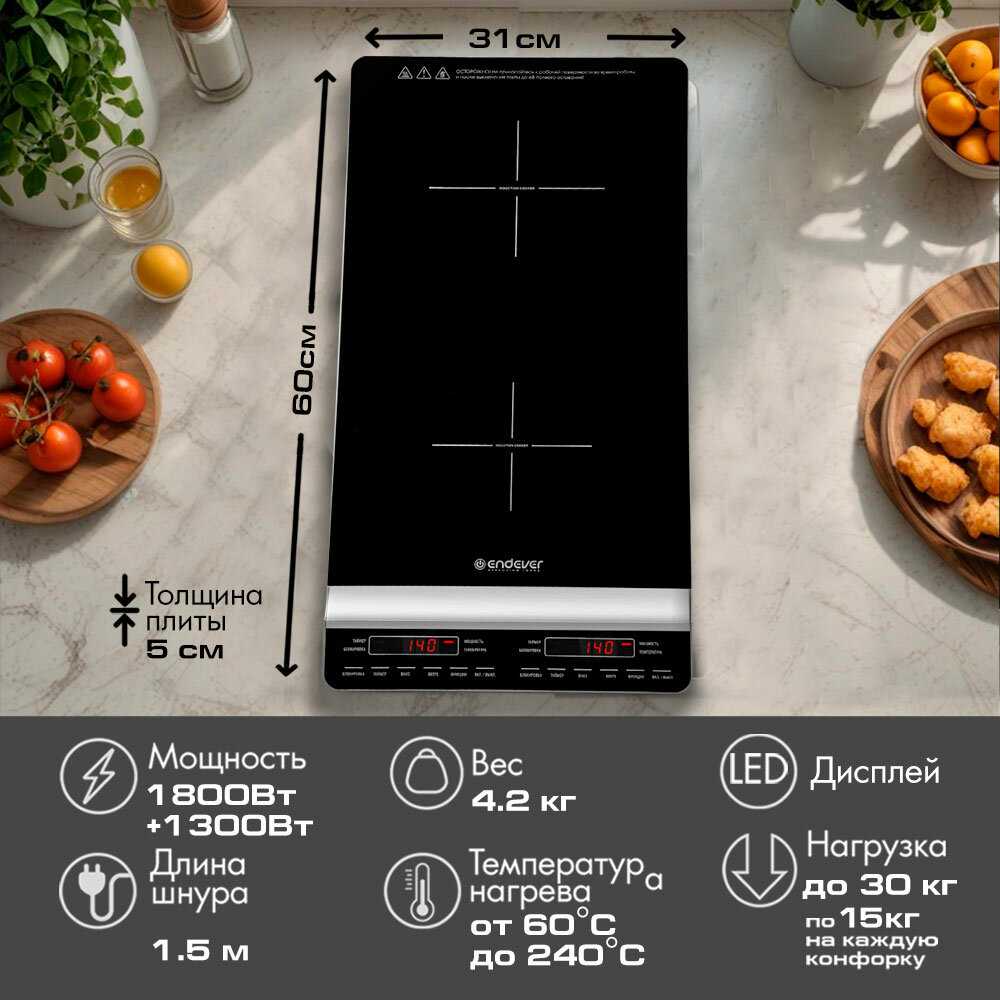Индукционная плитка ENDEVER Skyline IP-65 1800 Вт фотография 14