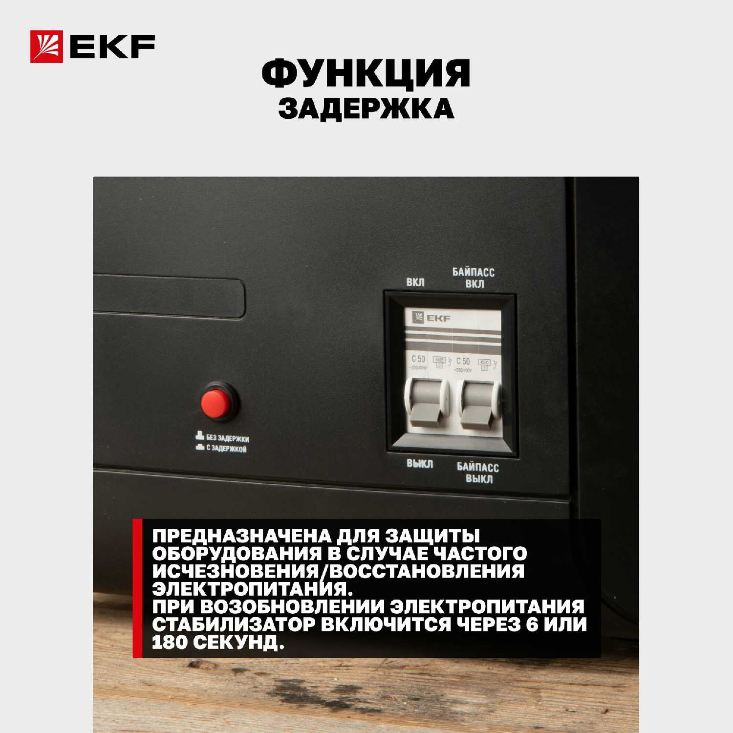 Стабилизатор напряжения TITAN TITAN -ТF-3000 (EKF) фотография 16