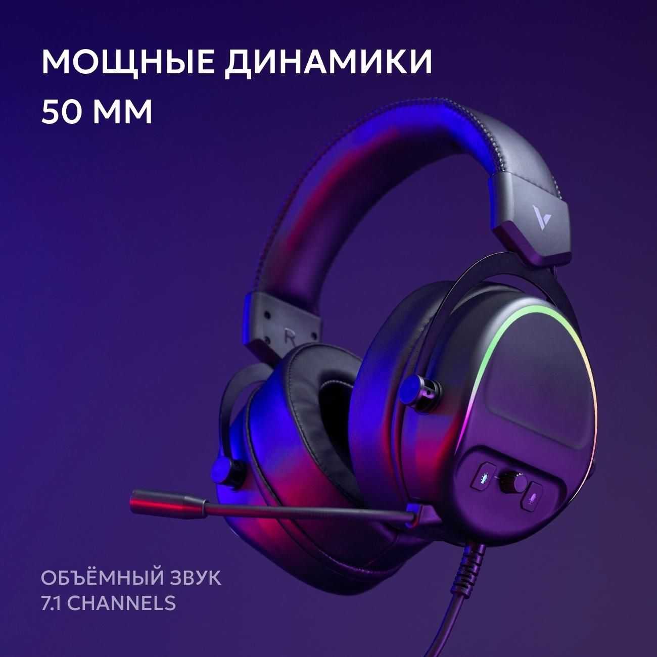 Игровая гарнитура Rapoo VH650 фотография 1