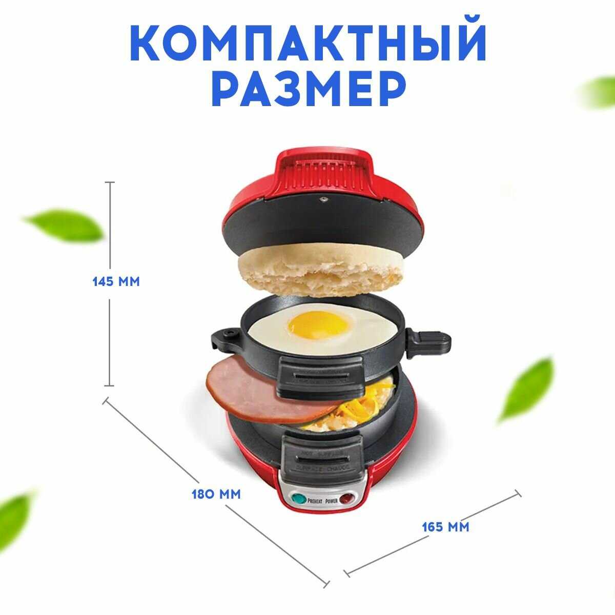 Прибор для приготовления сэндвичей и гамбургеров 600 Вт фотография 2