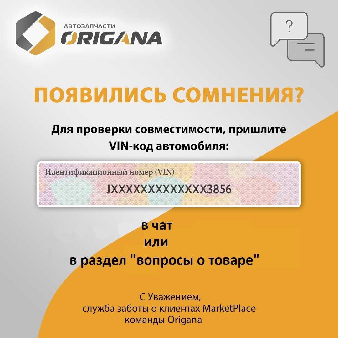 Комплект щеток стеклоочистителя GALAXY Комплект щеток стеклоочистителя (ORFRLWB700650) фотография 5