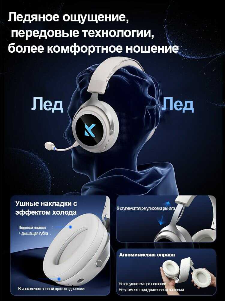 Беспроводные наушники MCHOSE X9 фотография 3