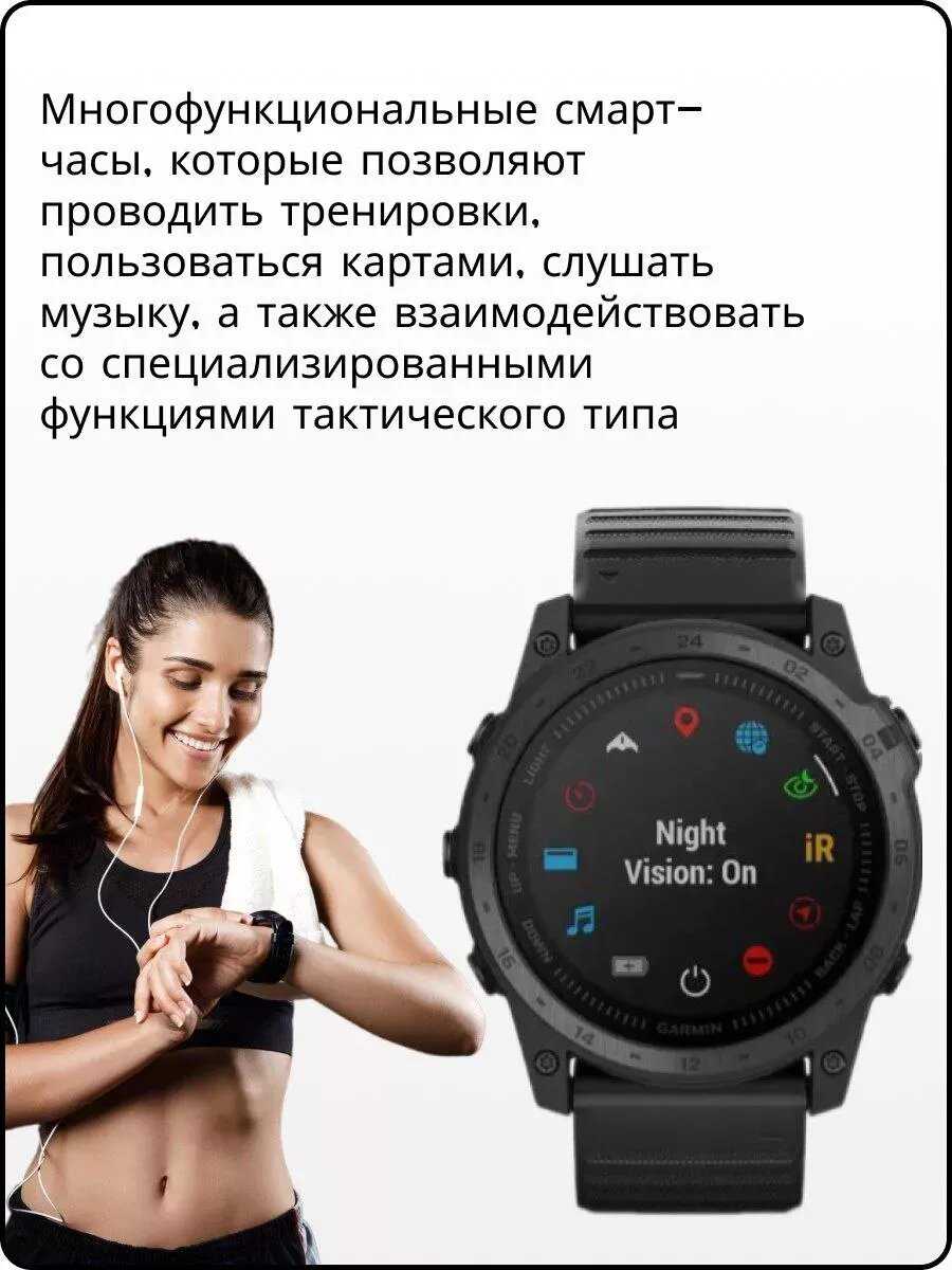 Умные часы Smart Watch GS Tactix 7 (41mm) фотография 4