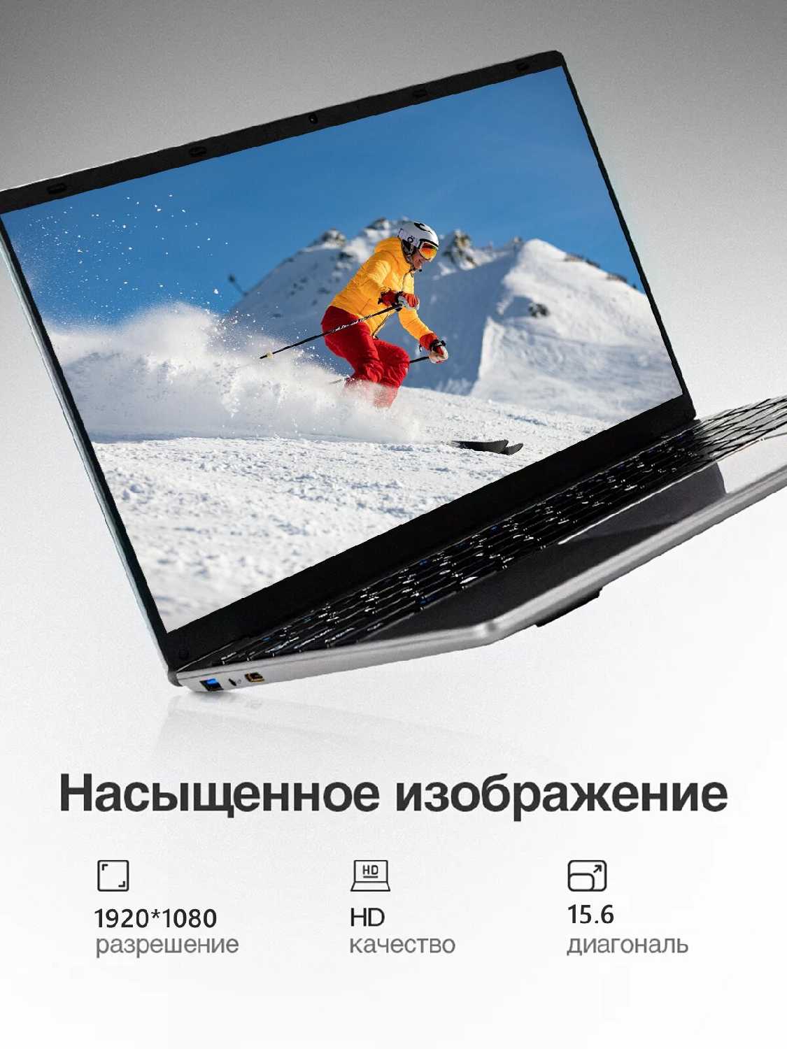 Ноутбук игровой 120гц фотография 2