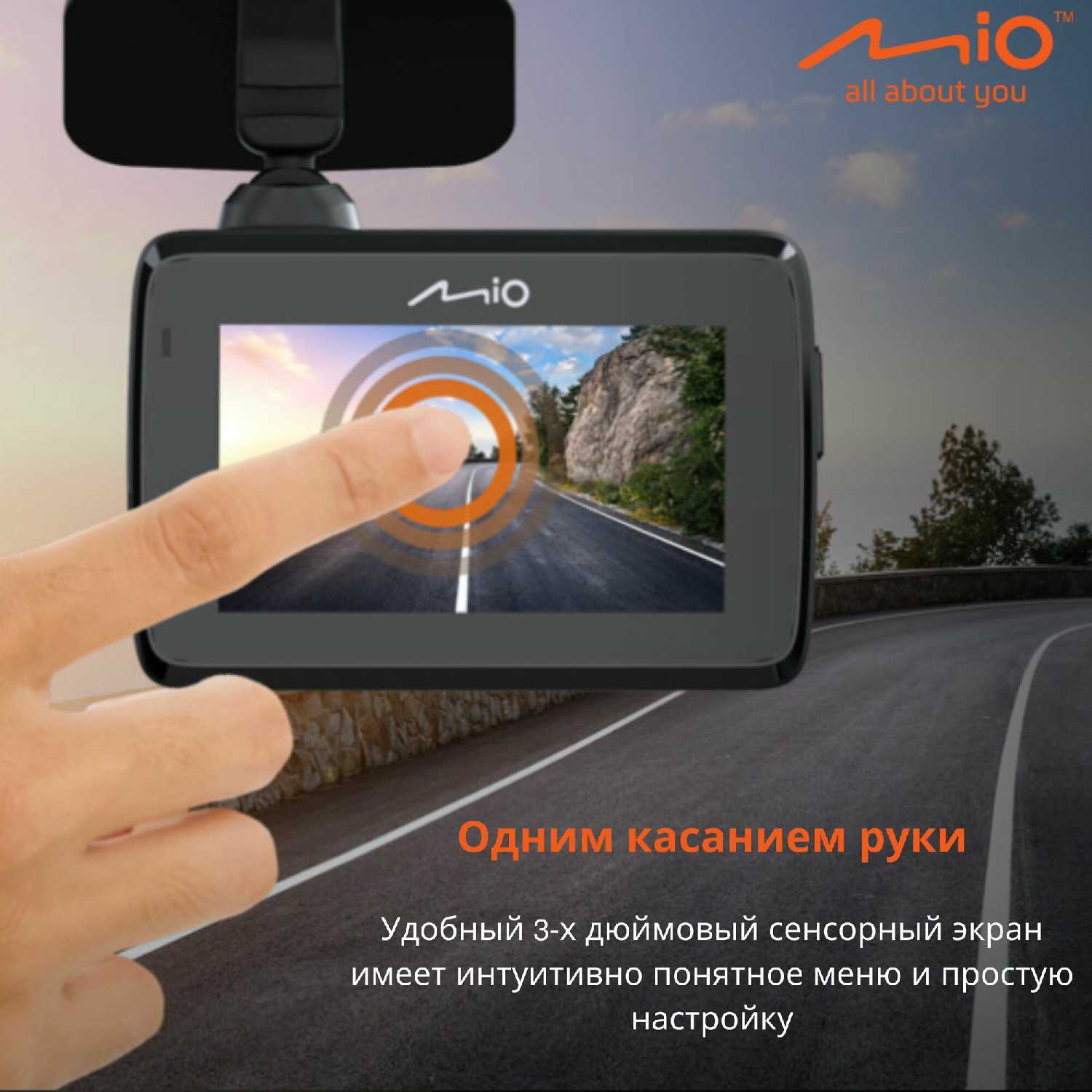 Видеорегистратор автомобильный Mio MiVue i127 фотография 3