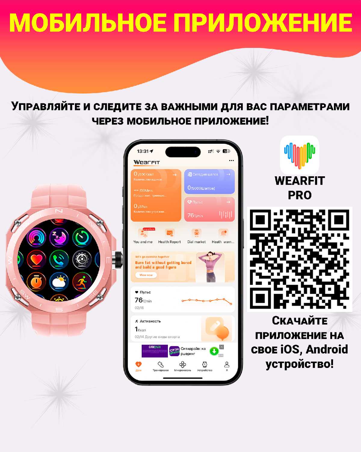 Умные смарт часы Cyber PREMIUM Smart Watch (HW3) фотография 20