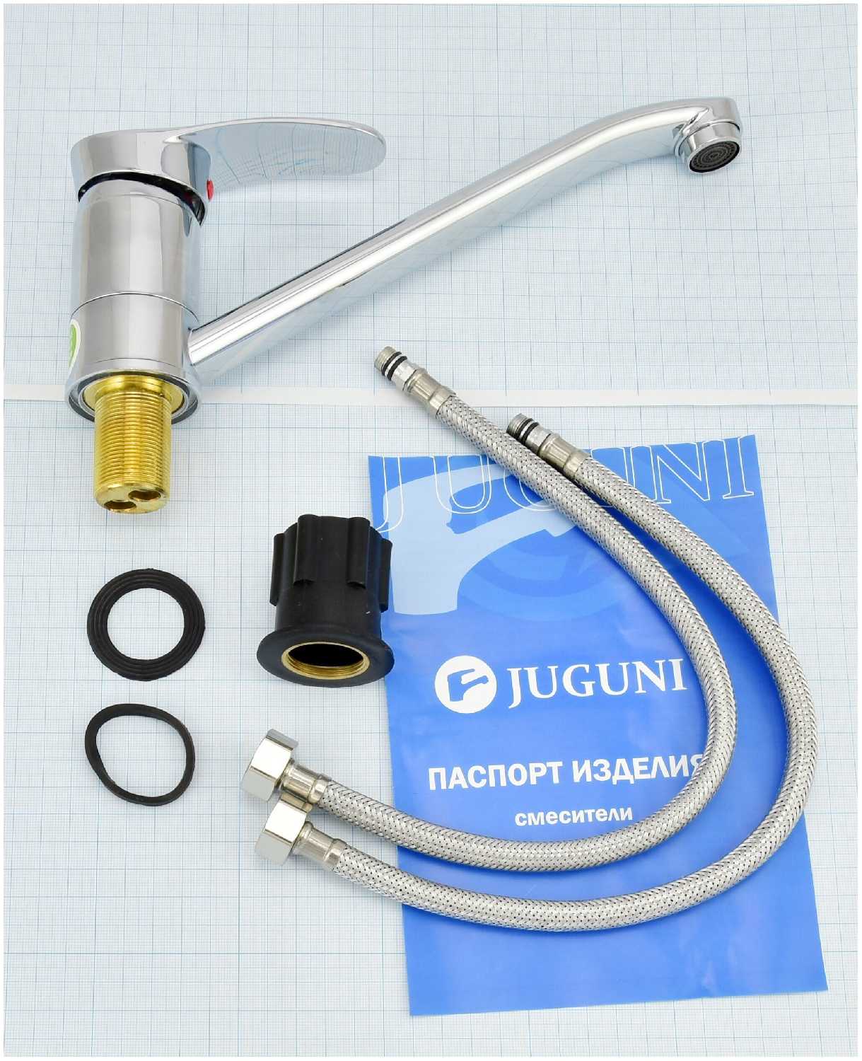 Смеситель для мойки одноручный Juguni с гибкой подводкой, 0402.948C фотография 6