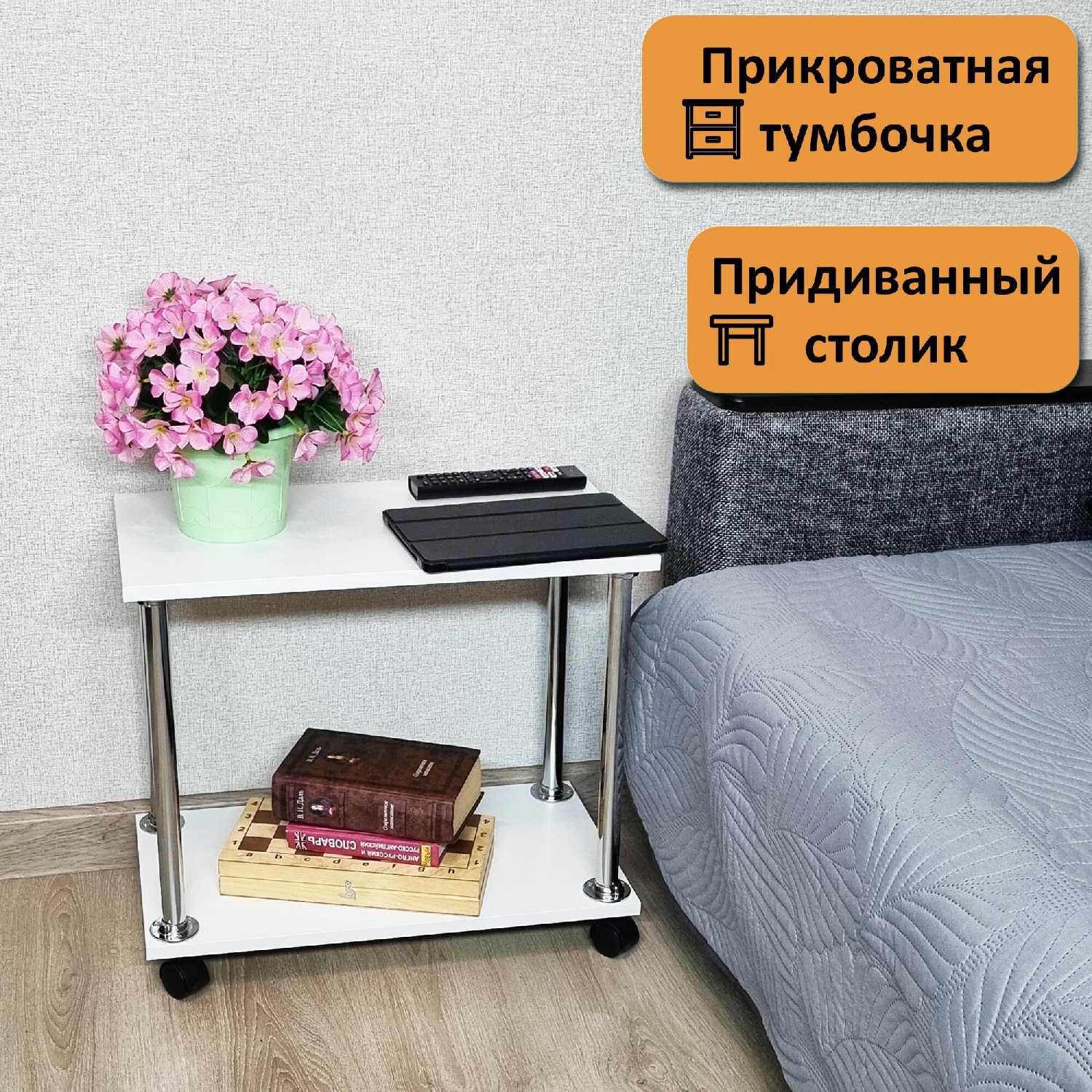 Подставка под системный блок или принтер на колесиках (2 полочки 54х30 см) фотография 15