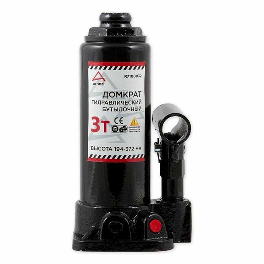 Домкрат бутылочный гидравлический ARNEZI Домкрат бутылочный гидравлический для мототехники (R7100032) фотография 10