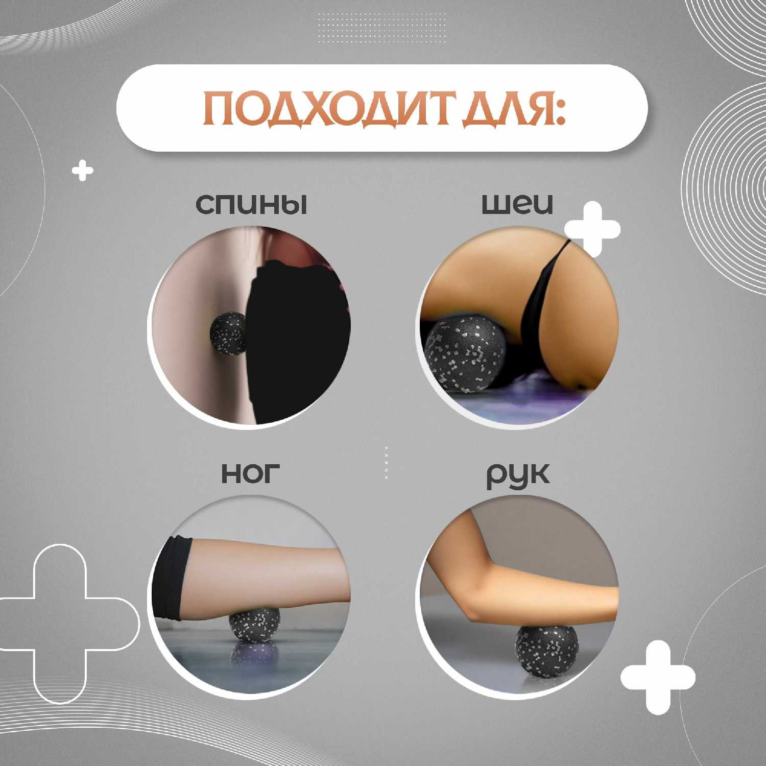 Мяч массажный двойной (16 х 8) фотография 12