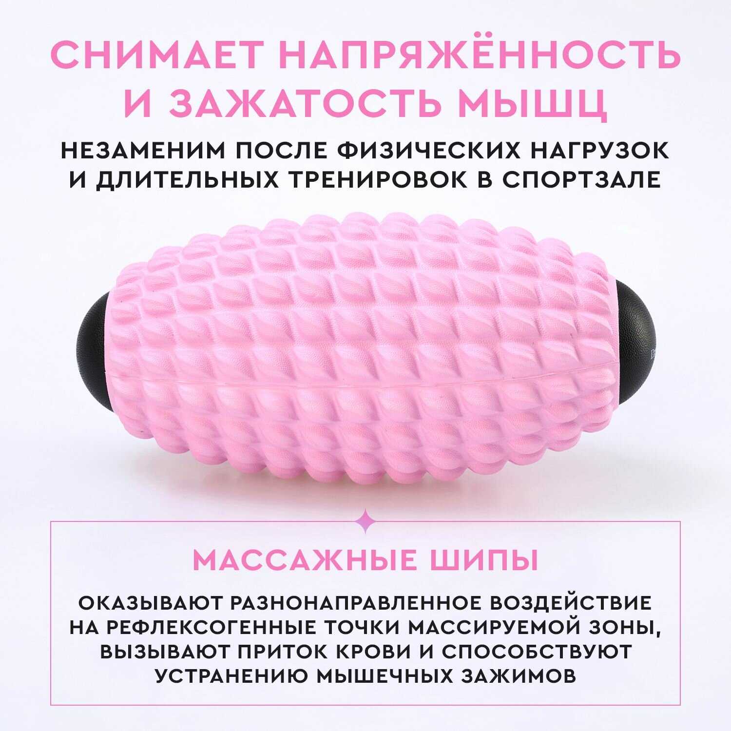 Ролик массажный Dare To Dream Эллипсоид фотография 24