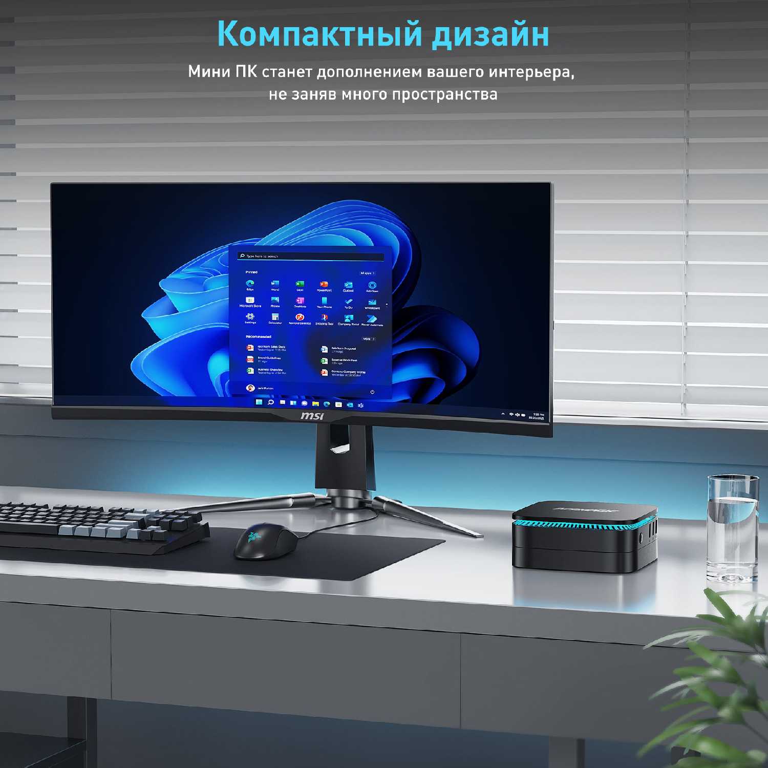 Мини ПК неттоп X4D (DDR 8gb/SSD 128gb intel celeron up to 2.3 GHz) фотография 8