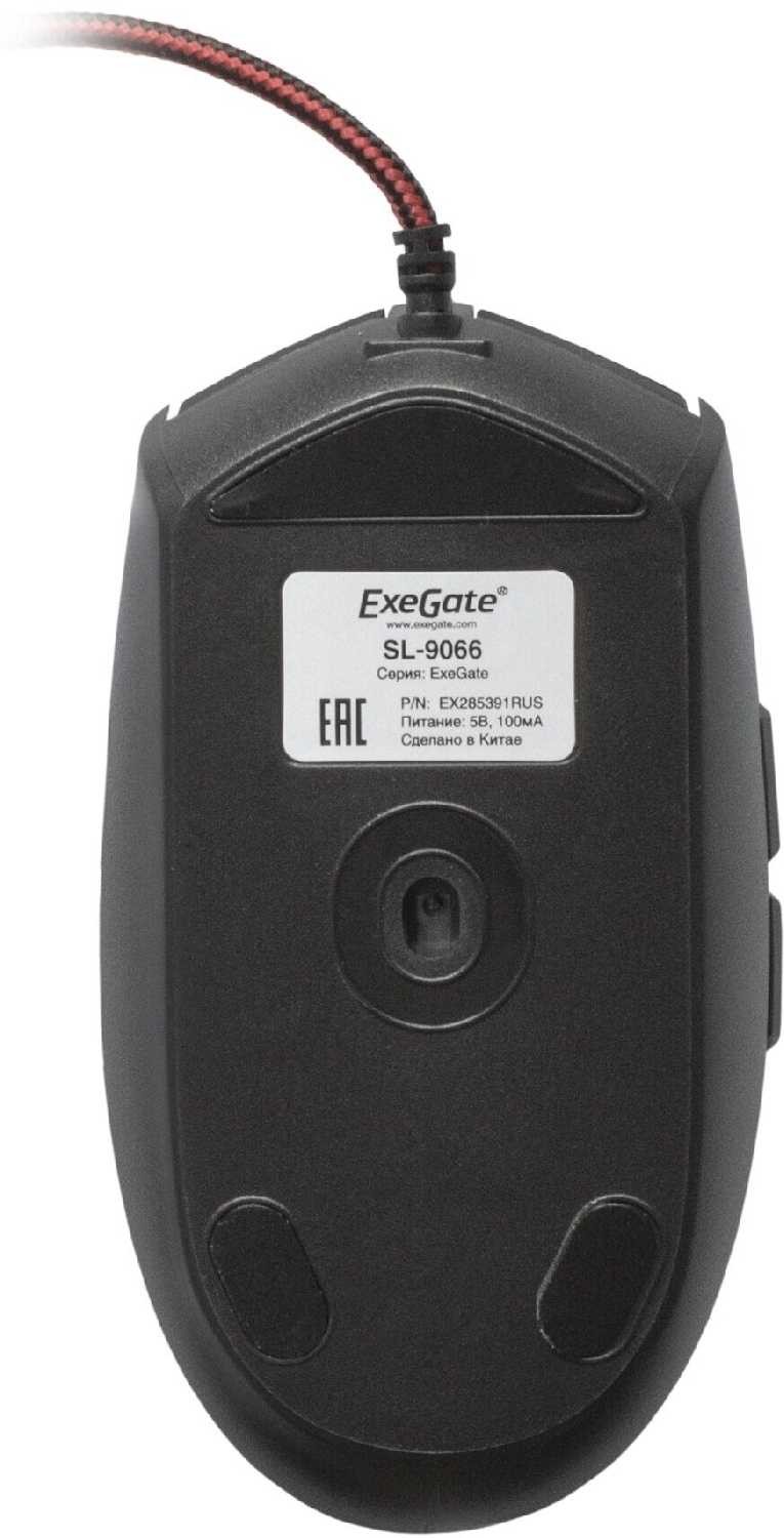 Мышь ExeGate SL-9066 (EX285391RUS) фотография 2