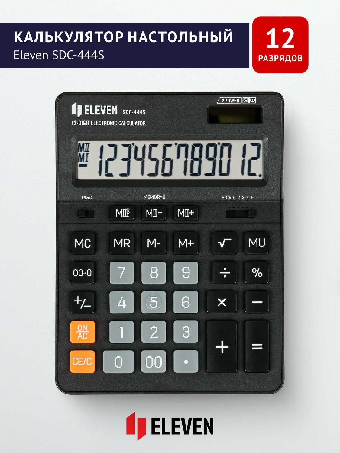 Калькулятор Eleven SDC-444S фотография 4