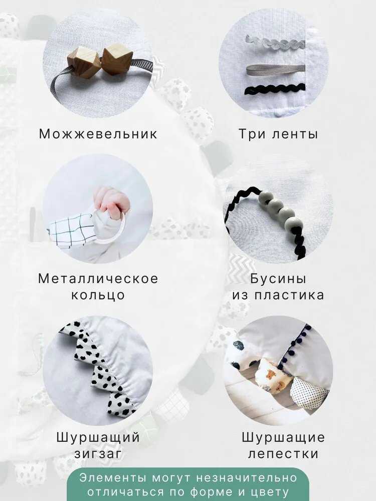 Детский развивающий коврик фотография 2