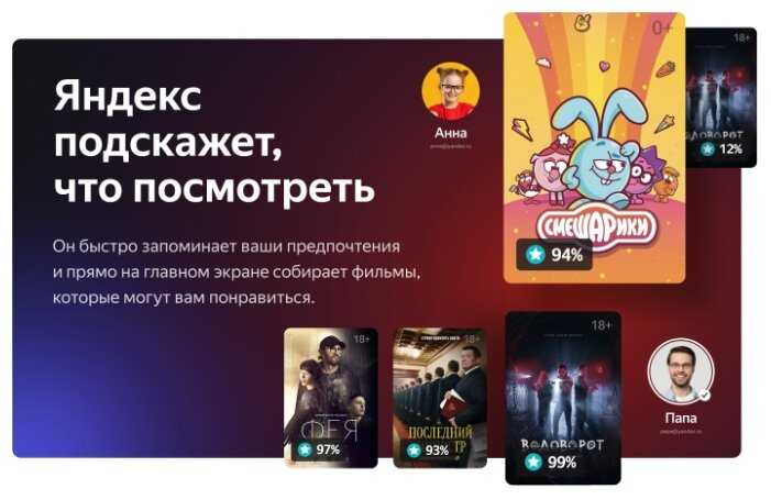 Телевизор Novex NVX-43U329MSY 2020 LED, HDR на платформе Яндекс.ТВ фотография 2