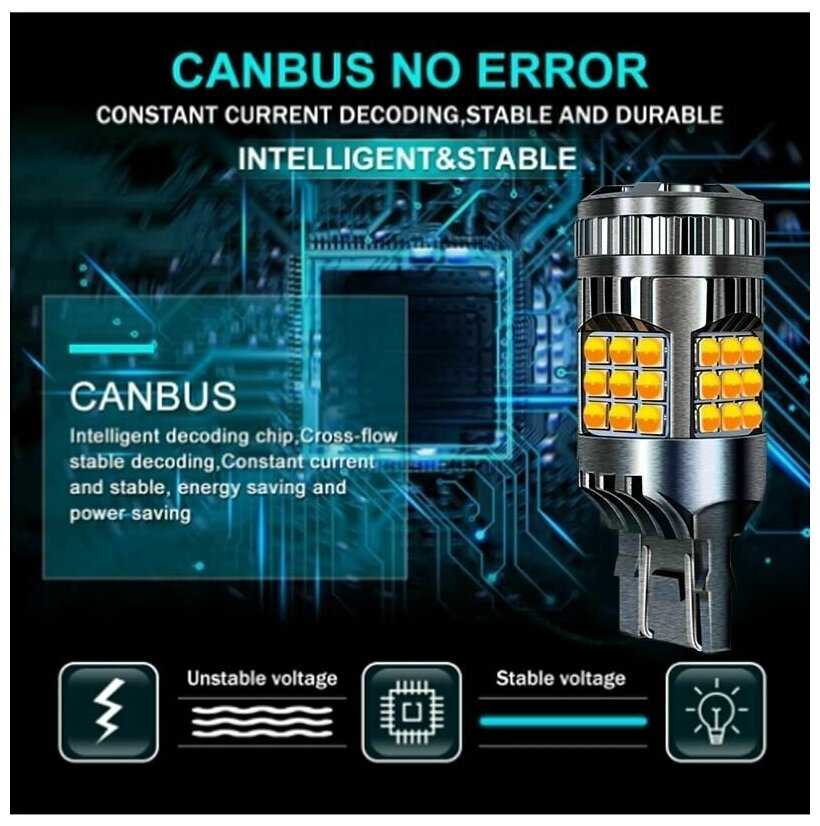 Светодиодная автомобильная лампа DLED W21W [T20 W3x16q SMD 3030 21W c обманкой V2] фотография 3