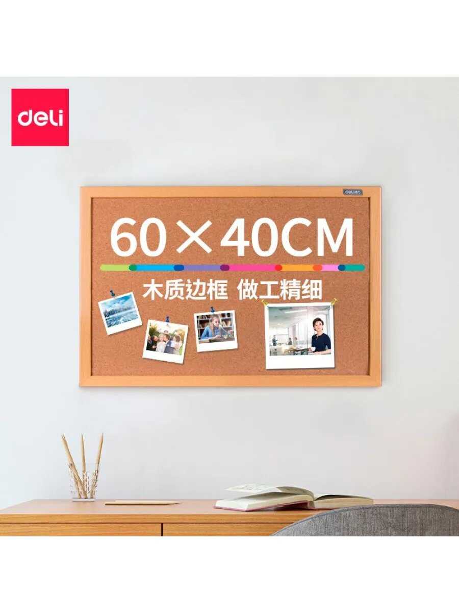 Доска пробковая Deli Доска пробковая (8762) фотография 4