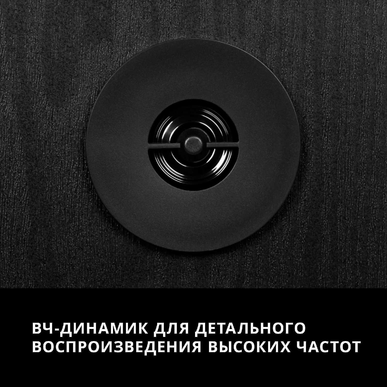 Колонки для компьютера SVEN SPS-576 (8 Вт, Bluetooth) фотография 6