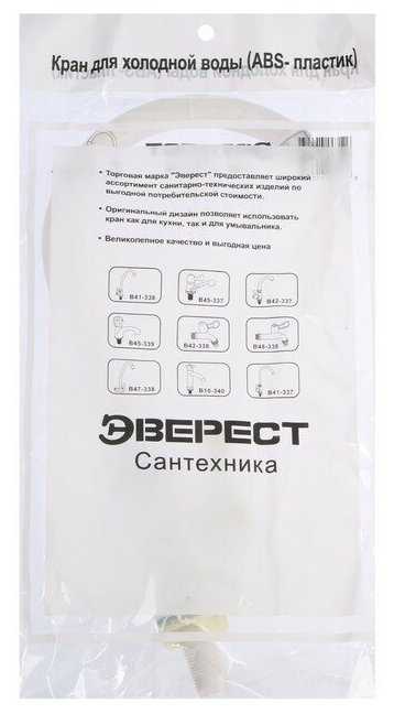 Смеситель для кухни Эверест B41-337 фотография 11